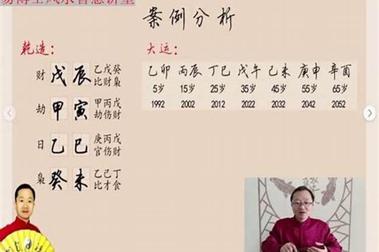 生辰八字测男女婚姻,八字测婚姻匹配度？
