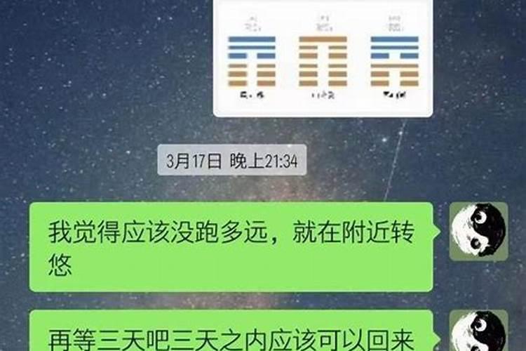 梦见骑自行车拖着个女人的预兆