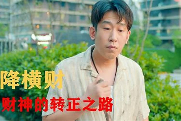 天干三合有哪几个？三合局详解