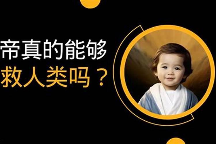 八字命带童子煞的人真的可以化解吗？