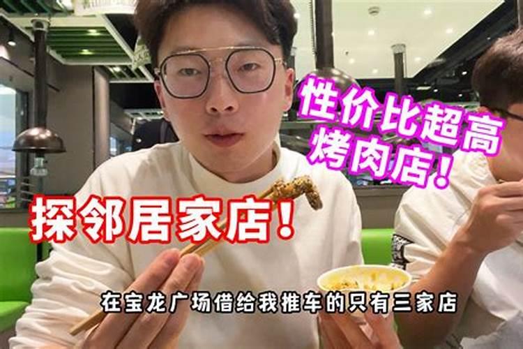 梦见走到别人邻居家里去了