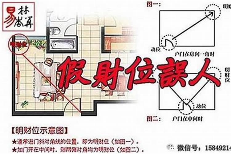 身体运势不好怎么破解