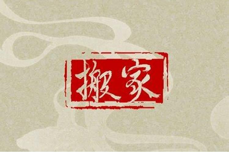 天赦日适合做什么