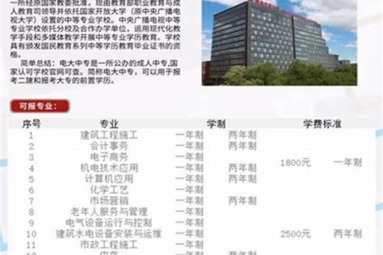 八字流年劫食是什么意思 如何看流年吉凶？