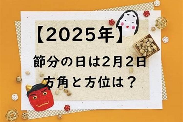 2025年2月23日生肖龙五行穿衣指南