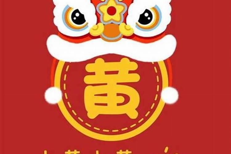 八字日柱2022年运势,从八字命理看日柱个性运势简析