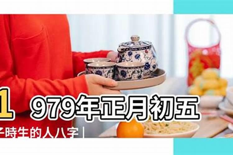 猪年犯太岁的生肖