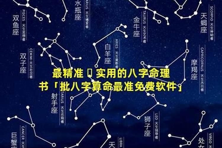 农历3月出生属猪人命好吗