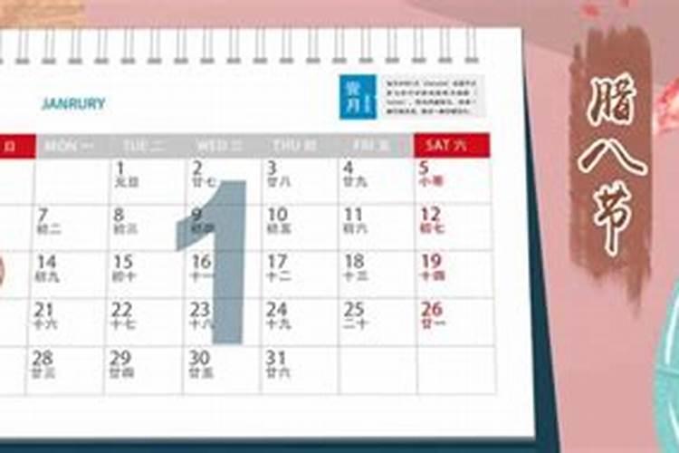 出生日期生辰八字表 什么是八字合婚？
