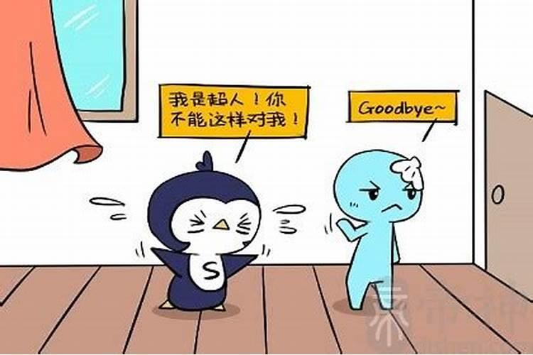 如何从生辰八字看出人的性格特点？