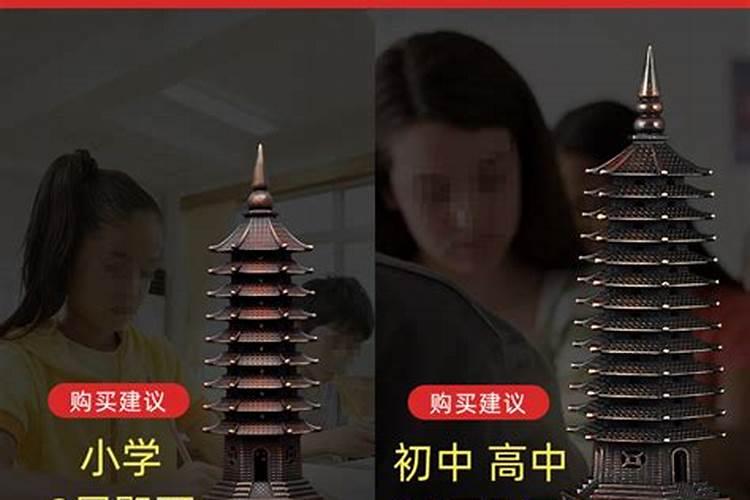 文昌塔上点朱砂是什么意思