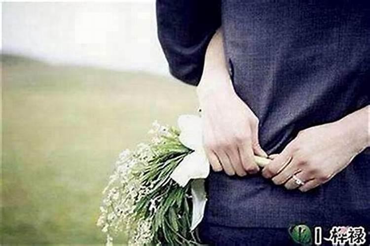 道教婚姻不顺如何化解