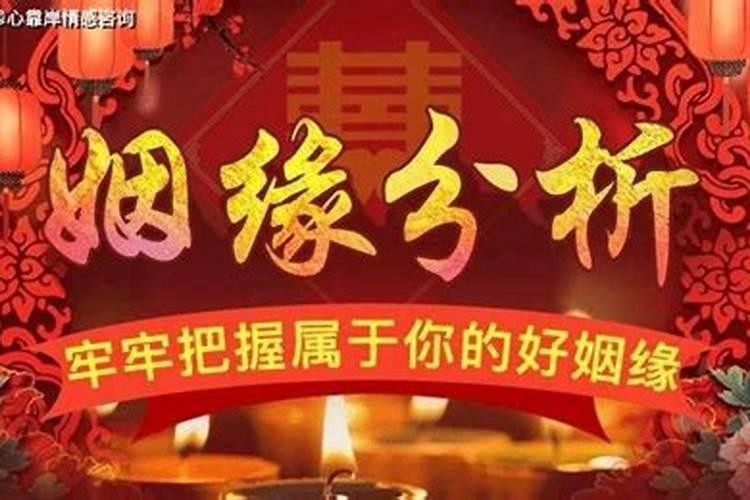 夫妻宫逢三合代表什么 三合夫妻的好处？
