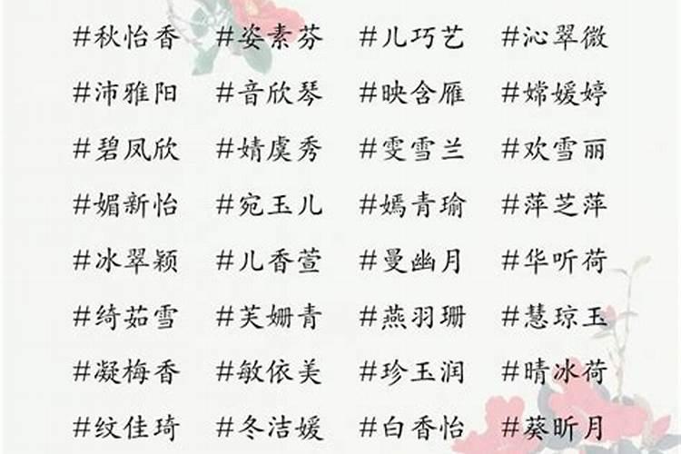 好听的女孩小名