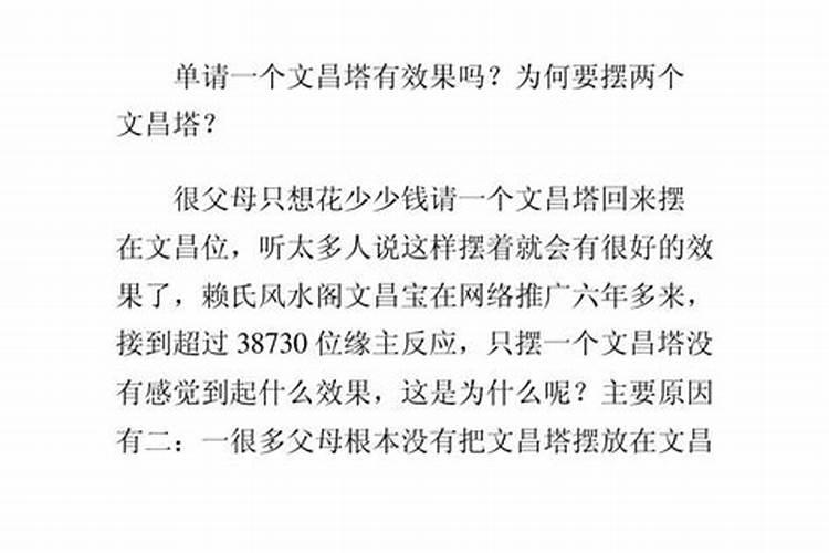 周公解梦梦见和老板在一起