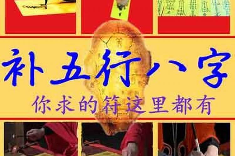 犯童子煞必须化解吗
