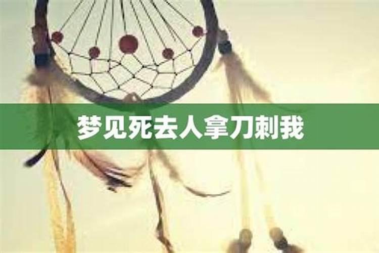 梦见生男孩被人抱走的预兆