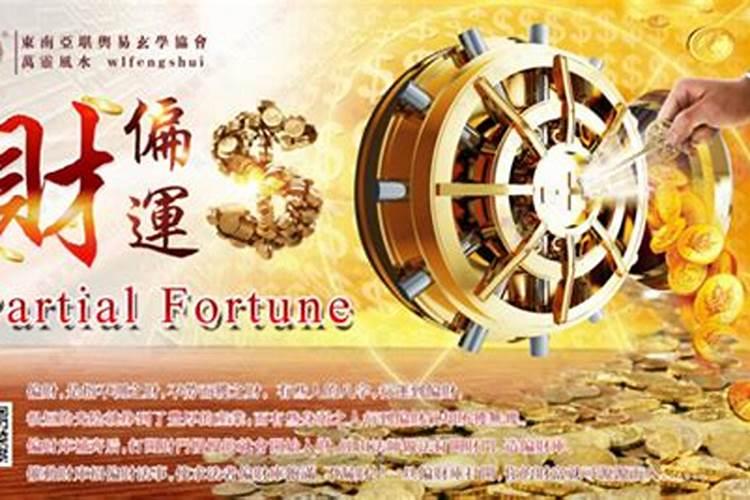 女生十月初一出生好不好