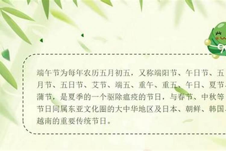 求端午节的由来,要简短,2025字左右,多谢