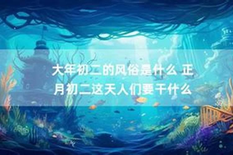 正月里忌讳什么,不能做哪些事