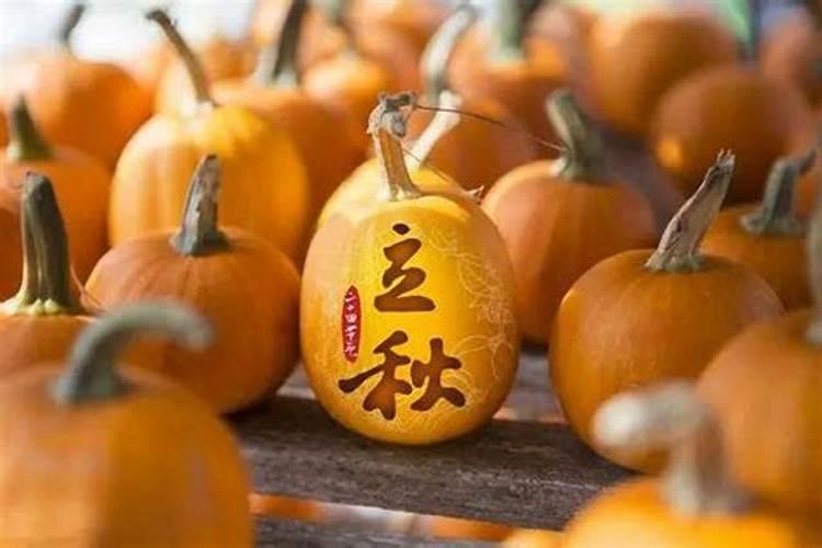 阴历8月15日是什么日子？