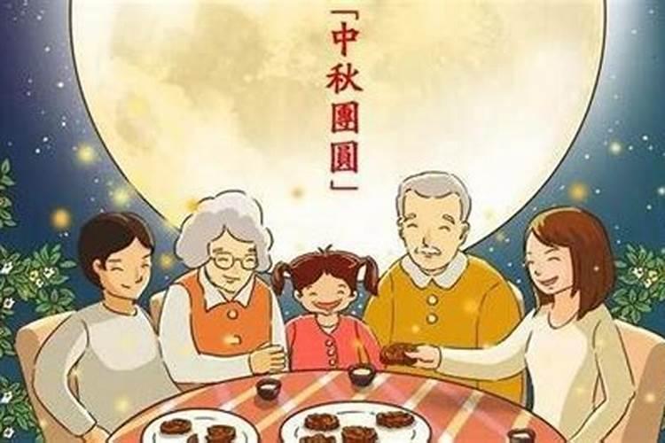中秋节在几月和几月之间