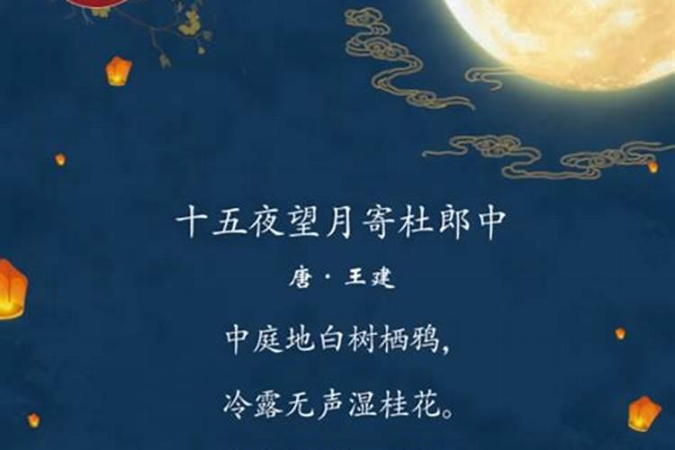 描写中秋节月亮的优美句子