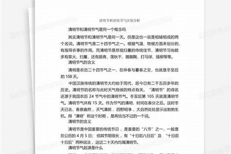 梦见老婆生病去医院的预兆