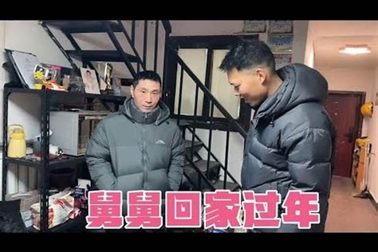 梦见舅舅半夜回家的预兆