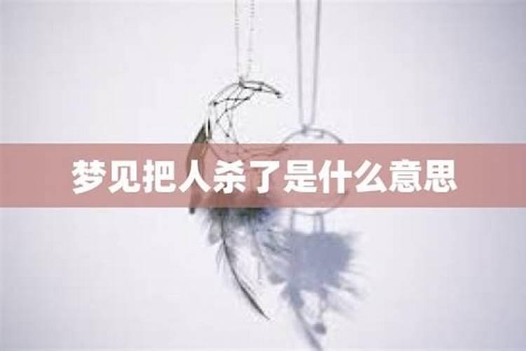 梦见和死人谈事的预兆
