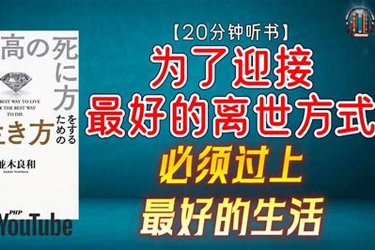 请教大师们个问题,童子命除了还替身还有别的办法没？