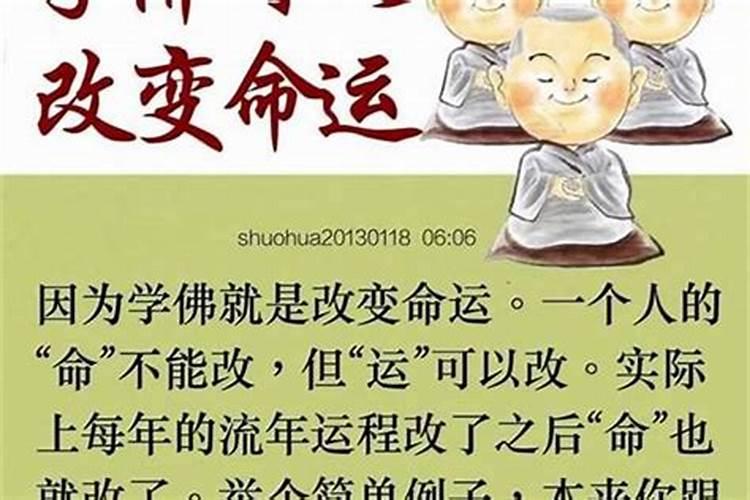 本命年运气不好带什么能化解,本命年如何化解犯太岁
