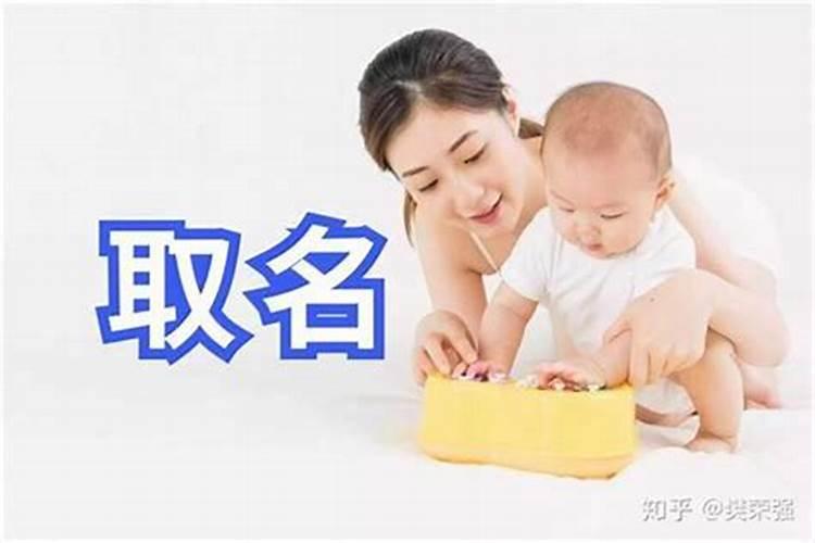 2014年农历七月十五1:07出生的男宝宝姓杨取什么名字好？