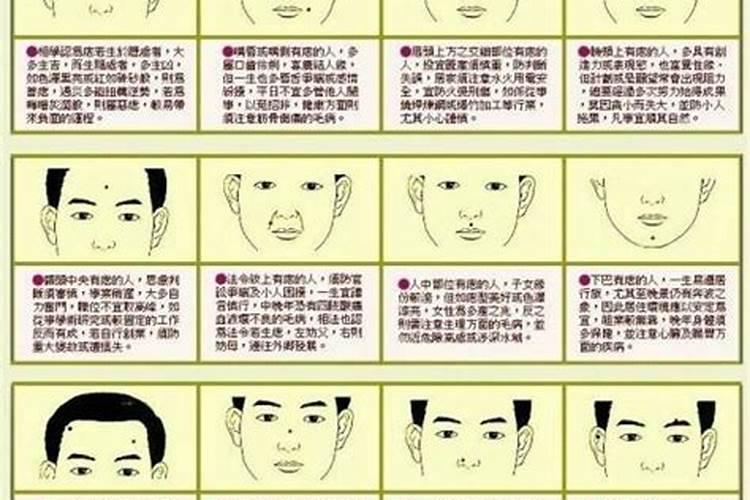 1983年农历正月初一亥时生女八字如何？