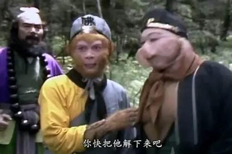 童子送完替身是不是3个月后都可以遇到对象了？