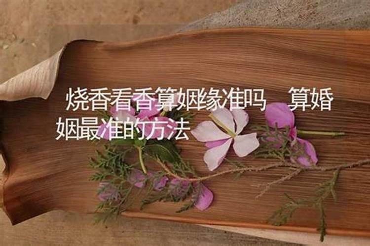 2023年犯太岁穿什么颜色内衣 蓝色紫色黑色