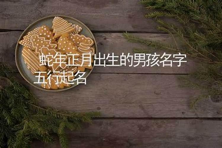 泰国化太岁要出生时辰吗