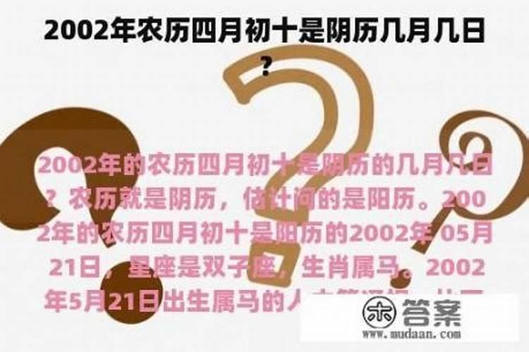 摩羯座的幸运数字和颜色是什么？