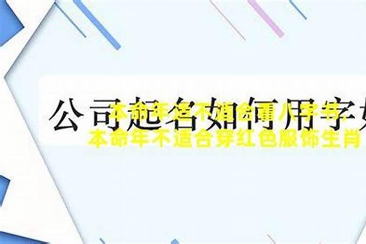 属虎2022年本命年可以装修房子吗