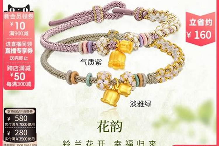 有哪些做工精美的黄金手链可以推荐？