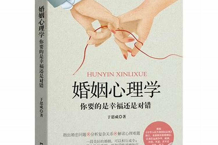 心理测试:你给自己的婚姻打几分