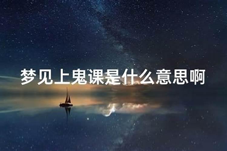 梦见情人有外遇有什么预兆？是什么意思？