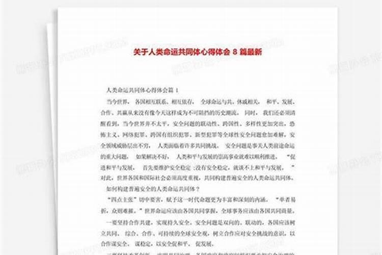 梦见前男友和别人恋爱了的预兆