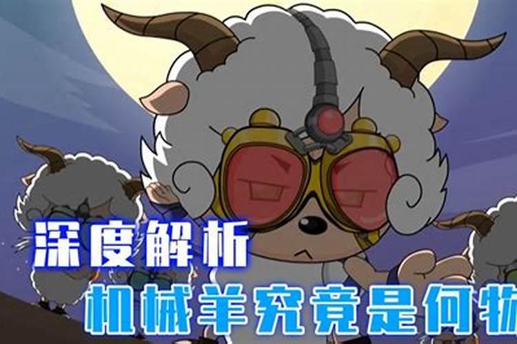 八字带羊刃是什么意思？