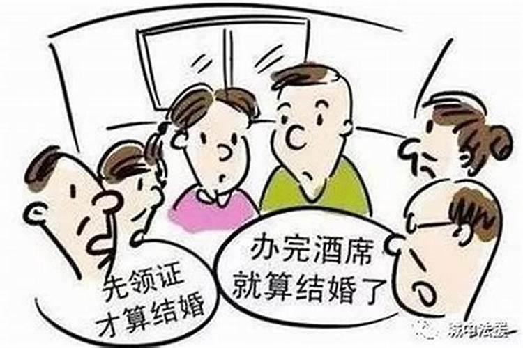 男女结婚吉日测算,结婚日子怎么测算