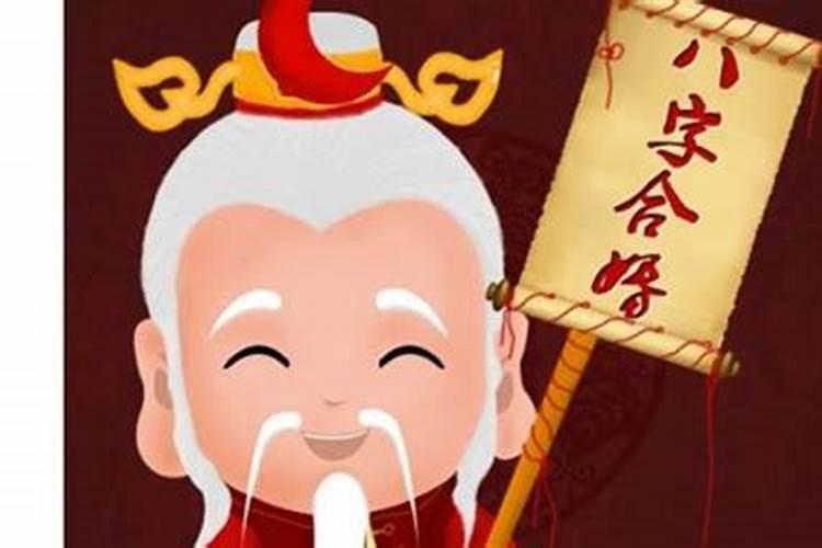 星云大师谈怎么求姻缘,如何快速求姻缘