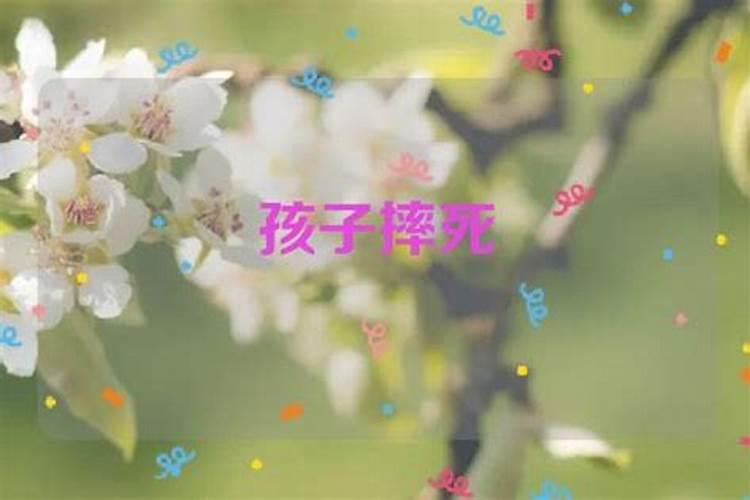 昨晚梦见活着的父亲死了 并办丧事 什么征兆？