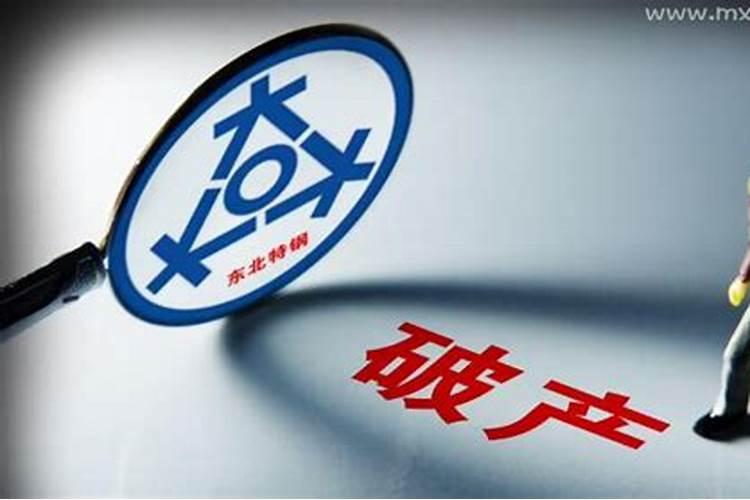 烧香、烧纸被烫寓意着什么