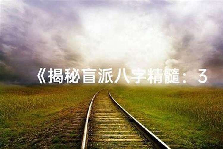 财神爷哪天过生日2024年的