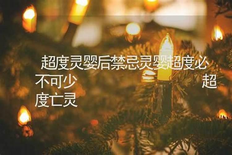 订了婚正月十五要去男方家过吗